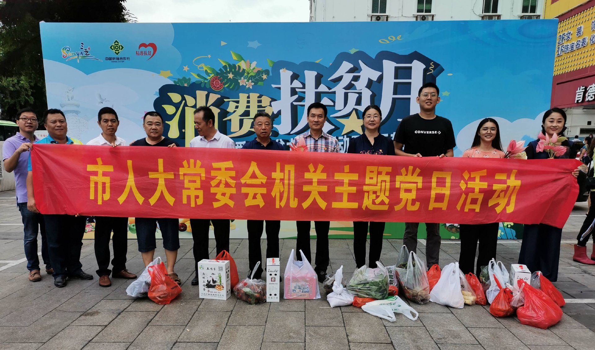 济宁鲜花网