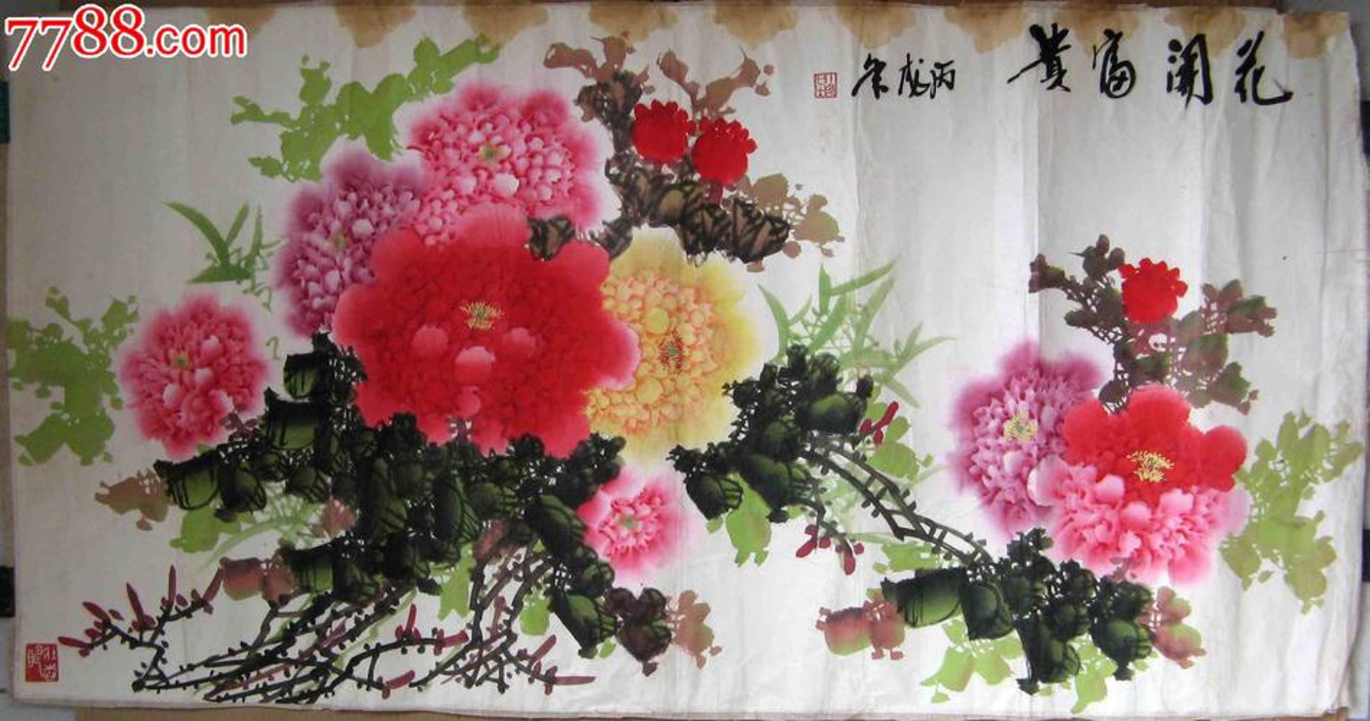 济宁鲜花网